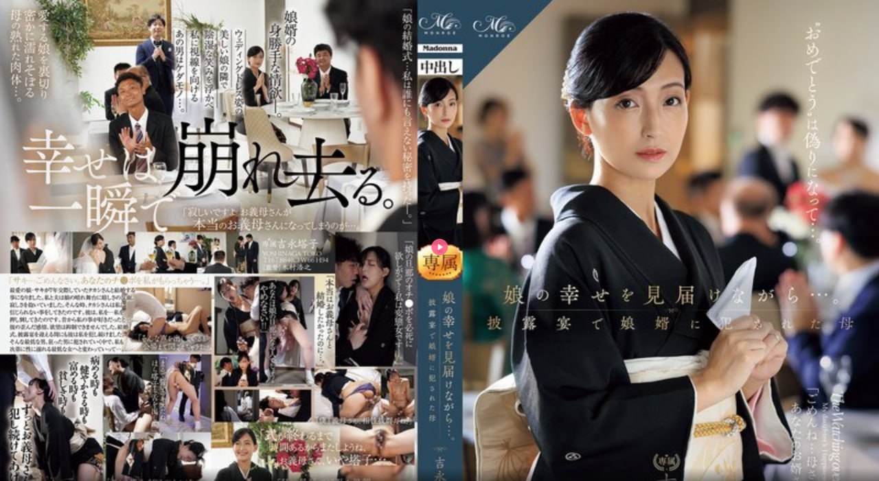 欧美oldmanmakelove,メイリン モデルコレクション メ,观看免费无删减完整版高清在线观看