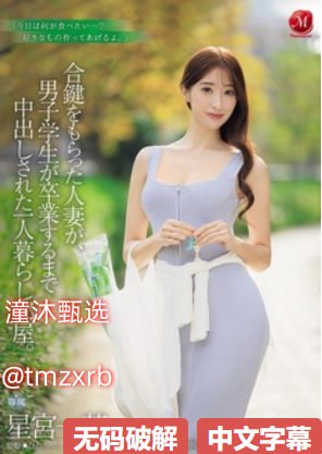 午夜影院激情四射,メイリン モデルコレクション メ,观看免费无删减完整版高清在线观看